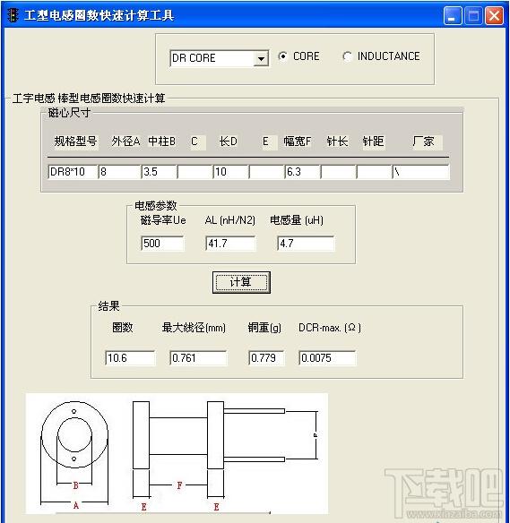 工型电感圈数计算,工型电感圈数快速计算工具