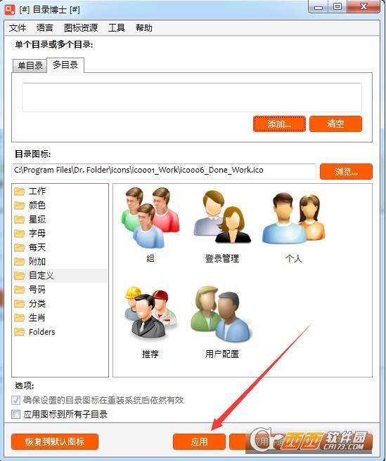 目录博士注册码版,目录样本,目录一般格式.