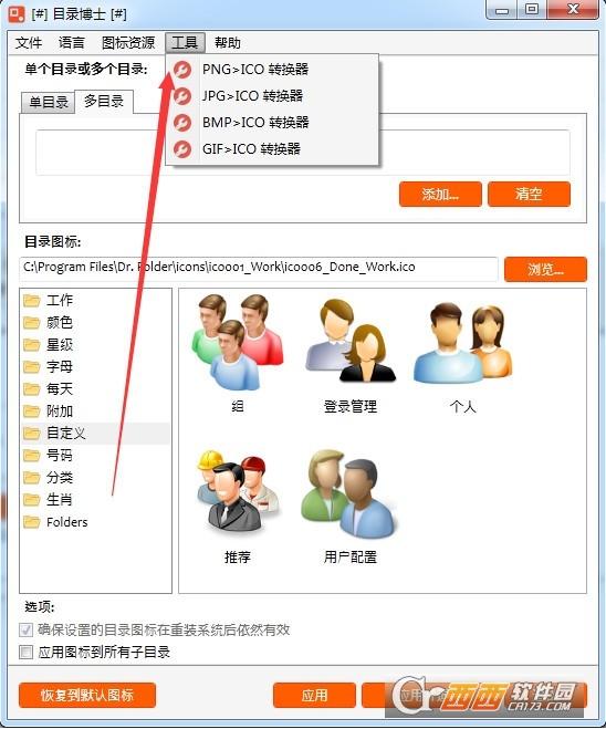 目录博士注册码版,目录样本,目录一般格式.
