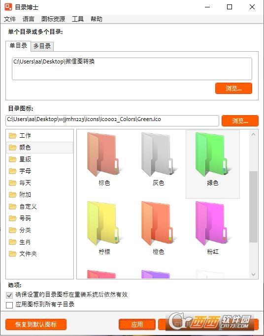 目录博士注册码版,目录样本,目录一般格式.