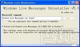 MSN Uninstaller,MSN Uninstaller下载,MSN卸载工具