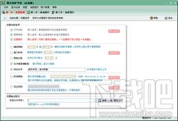 图片保护专家,图片保护专家下载,图片保护专家官方下载