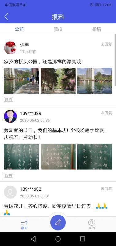 大通融媒app下载,大通融媒手机版