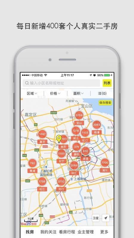 大房鸭app下载,大房鸭手机版