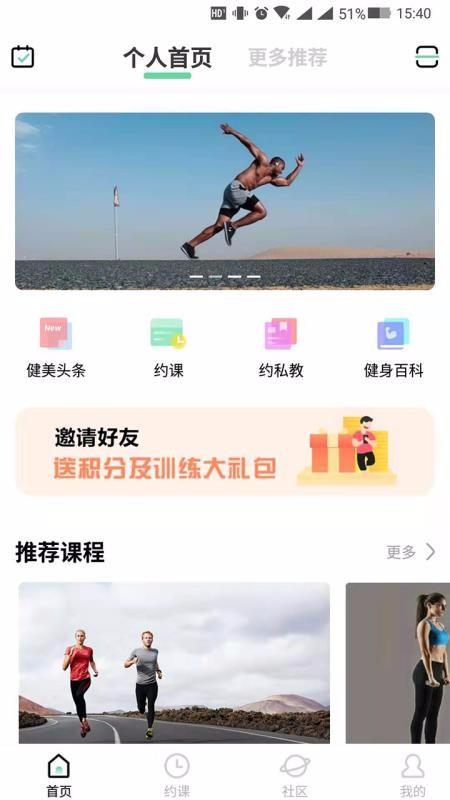 LAFIE健美主义app下载,LAFIE健美主义手机版