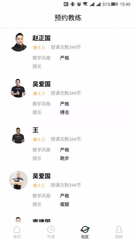 LAFIE健美主义app下载,LAFIE健美主义手机版