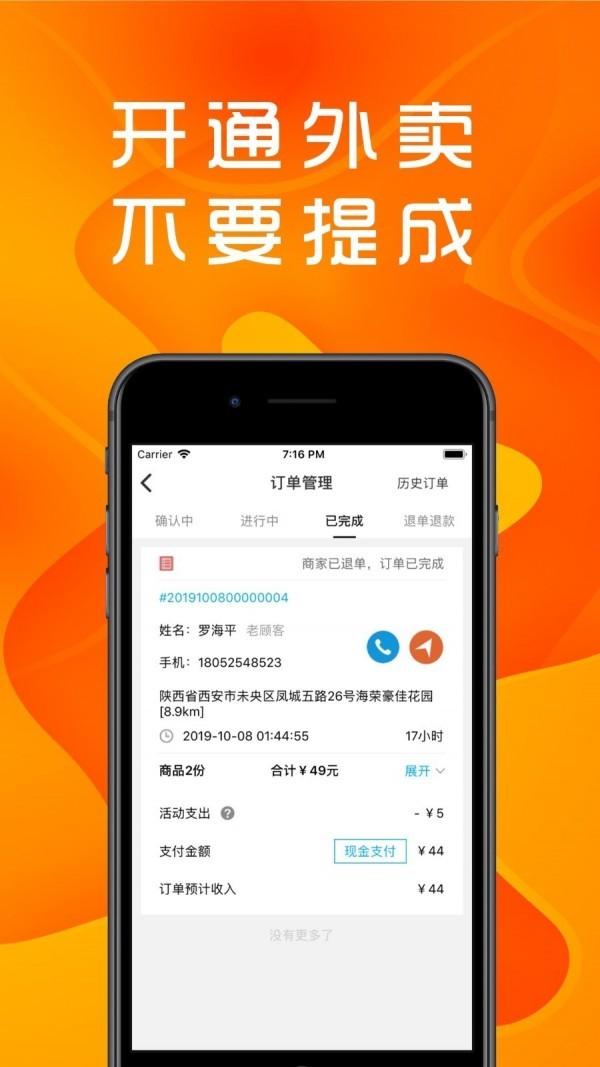 邻鹊福利app下载,邻鹊福利安卓版