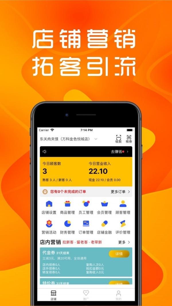 邻鹊福利app下载,邻鹊福利安卓版