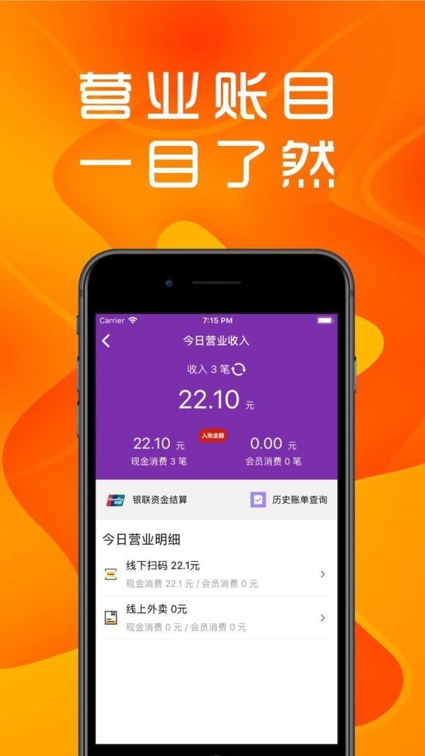 邻鹊福利app下载,邻鹊福利安卓版