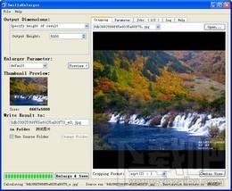 SimilaEnlarger,SimilaEnlarger下载,SimilaEnlarger官方下载