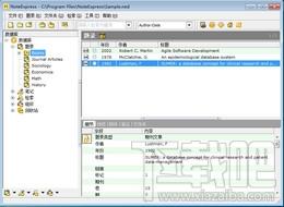 NoteExpress,NoteExpress下载,NoteExpress官方下载