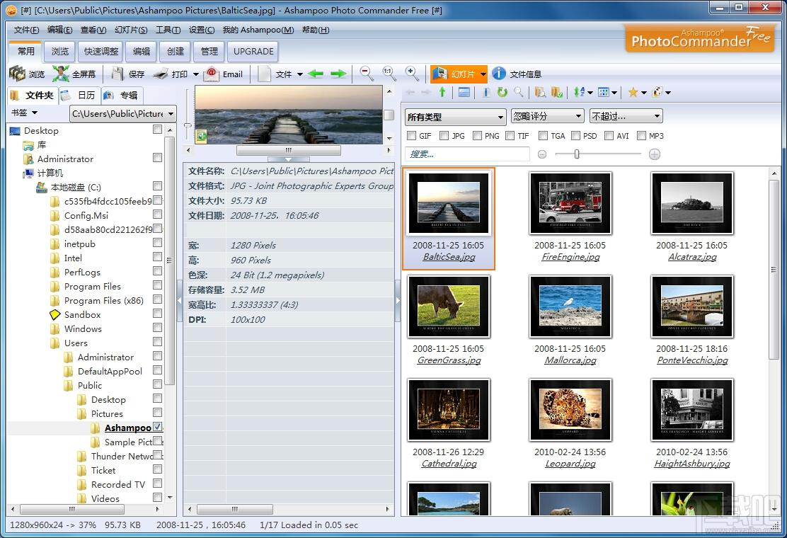 Ashampoo Photo Commander FREE,Ashampoo Photo Commander FREE下载,Ashampoo Photo Com