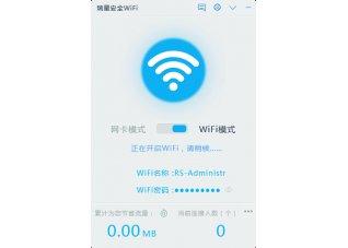 瑞星随身wifi驱动,瑞星随身wifi,瑞星安全wifi,瑞星wifi