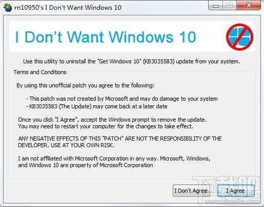 获取Windows10 关闭,获取Windows10图标关闭,获取Windows10去掉,I Don't Want Windows 10