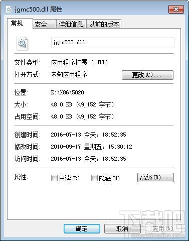 Jgmc500.Dll,Jgmc500.Dll下载,Jgmc500.Dll官方版
