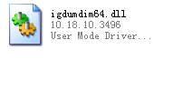 igdumdim64.dll,igdumdim64.dll下载,igdumdim64.dll官方版