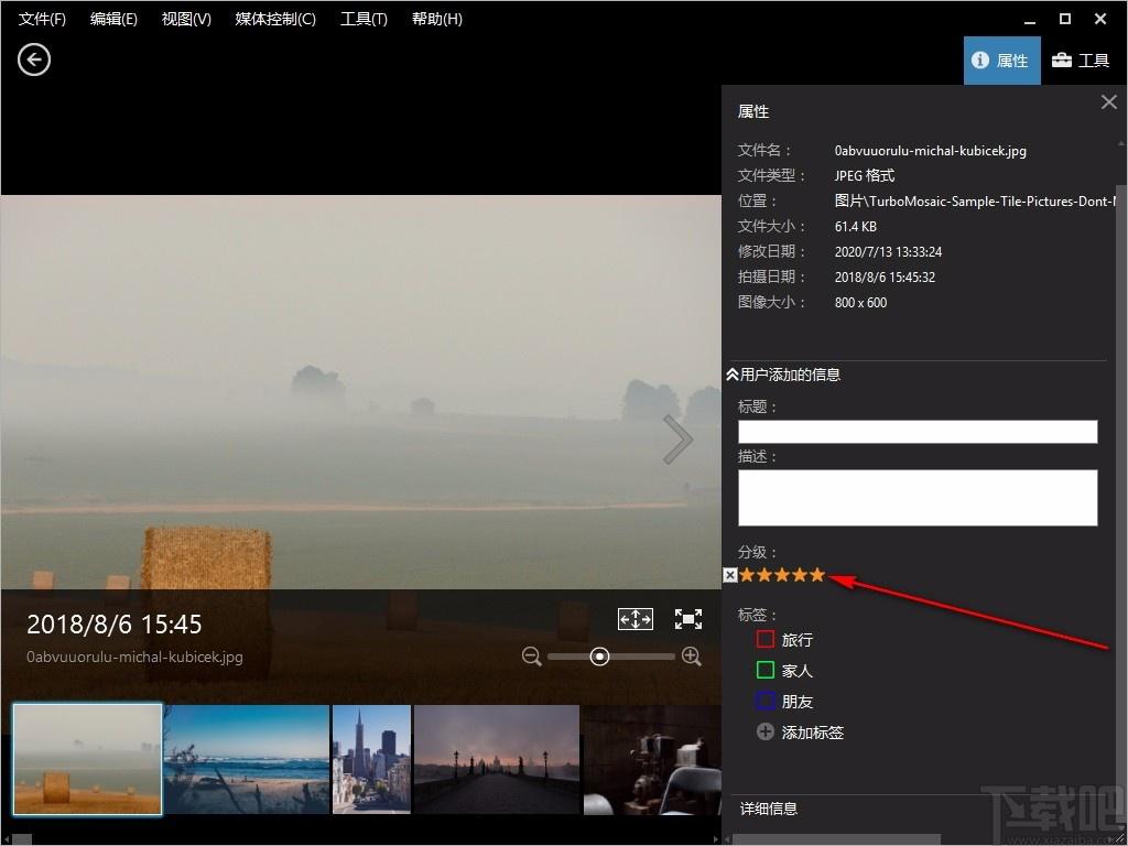 PlayMemories Home,索尼图像管理,图像管理