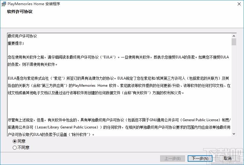 PlayMemories Home,索尼图像管理,图像管理