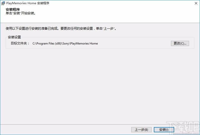 PlayMemories Home,索尼图像管理,图像管理