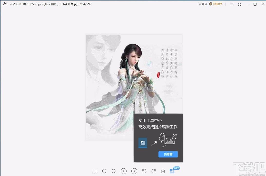WPS图片,图片查看,图片浏览,图片编辑
