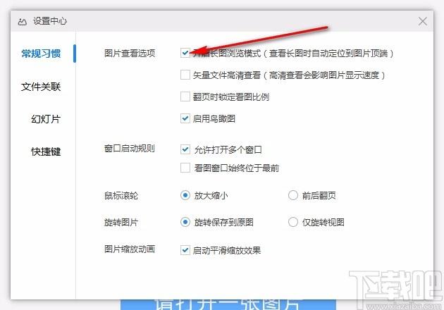 WPS图片,图片查看,图片浏览,图片编辑