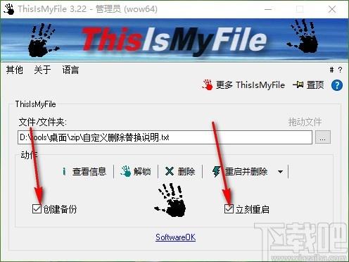 ThisIsMyFile下载,文件解锁工具,文件解锁
