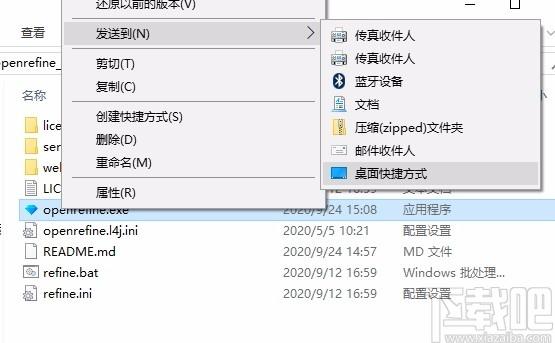 OpenRefine下载,OpenRefine,数据清理工具,内存清理,系统清理,注册表清理