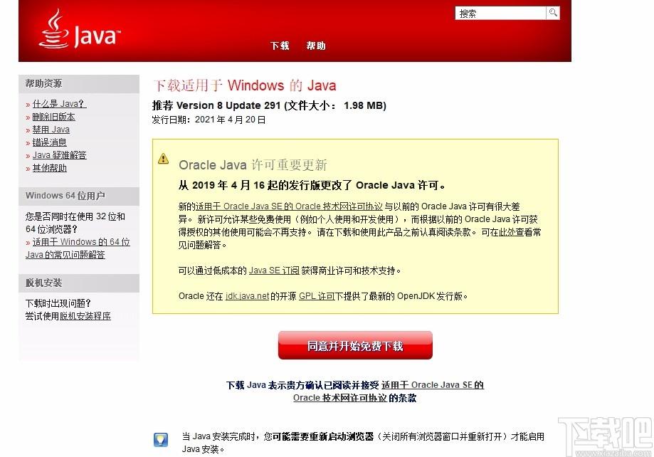 OpenRefine下载,OpenRefine,数据清理工具,内存清理,系统清理,注册表清理