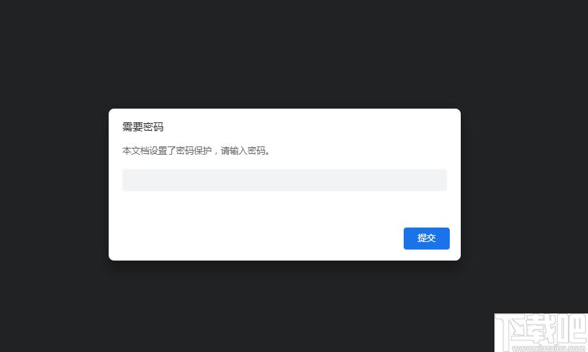 Vibosoft PDF Locker下载,PDF加密,加密软件