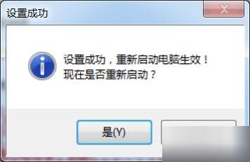 USB接口启用禁用,USB接口禁用.