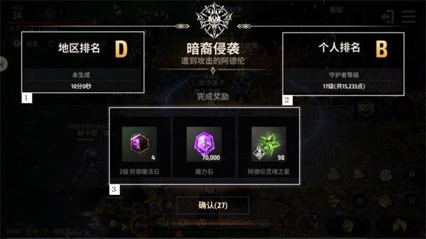 战之刃幸存者官方版下载,战之刃幸存者,魔幻手游,mmo手游