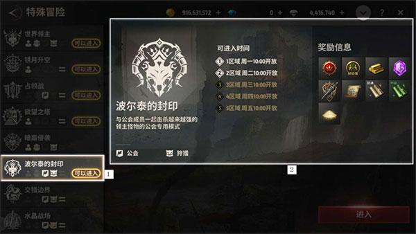 战之刃幸存者官方版下载,战之刃幸存者,魔幻手游,mmo手游