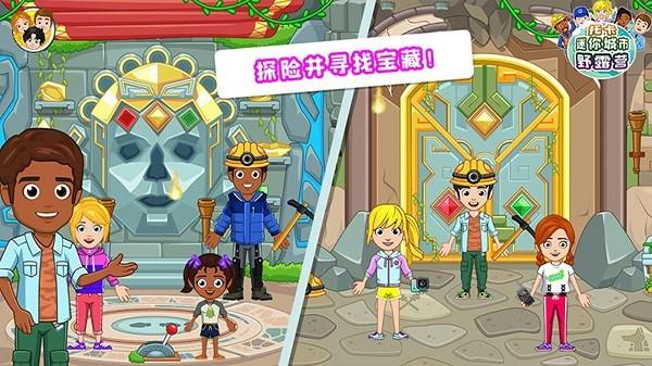 托卡迷你城市野露营最新版下载,托卡迷你城市野露营,儿童游戏,早教游戏