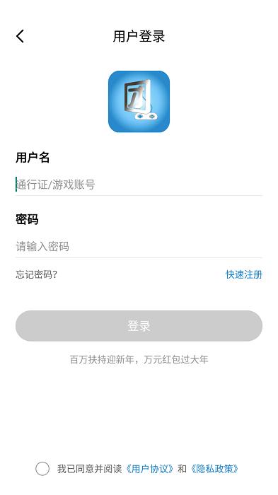 团团手游平台下载,团团手游,游戏盒子,游戏平台