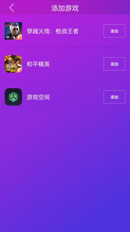 智游精灵畅玩版下载,智游精灵畅玩,游戏助手