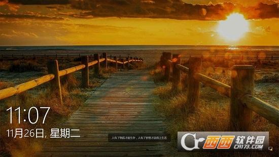 联想锁屏,锁屏,联想.