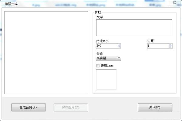 二维码识别生成工具,草料二维码.