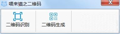 二维码识别生成工具,草料二维码.