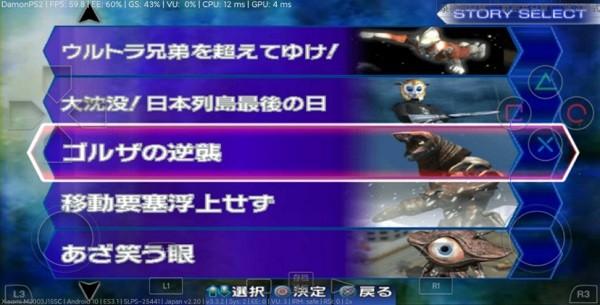 奥特曼格斗进化3正版(Ultraman Fighting Evolution 3)下载,奥特曼格斗进化3,二次元手游,格斗手游