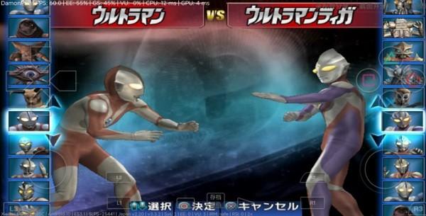 奥特曼格斗进化3正版(Ultraman Fighting Evolution 3)下载,奥特曼格斗进化3,二次元手游,格斗手游