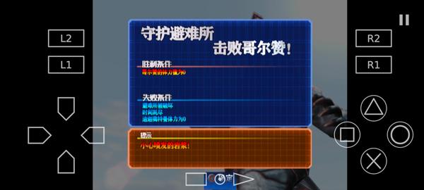 奥特曼格斗进化3正版(Ultraman Fighting Evolution 3)下载,奥特曼格斗进化3,二次元手游,格斗手游