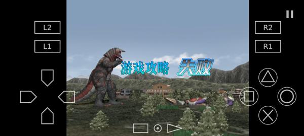 奥特曼格斗进化3正版(Ultraman Fighting Evolution 3)下载,奥特曼格斗进化3,二次元手游,格斗手游