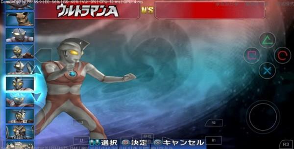 奥特曼格斗进化3正版(Ultraman Fighting Evolution 3)下载,奥特曼格斗进化3,二次元手游,格斗手游