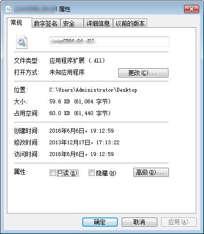 M7440uuu.dll,M7440uuu.dll下载,M7440uuu.dll官方版