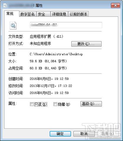 M7440uuu.dll,M7440uuu.dll下载,M7440uuu.dll官方版