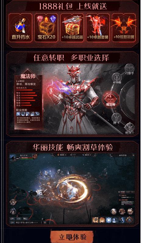 黎明战神官方版下载,黎明战神,动作手游,魔幻手游
