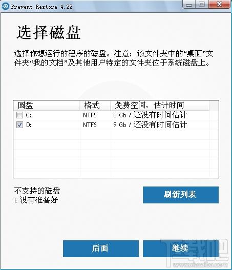 Prevent Restore,Prevent Restore下载