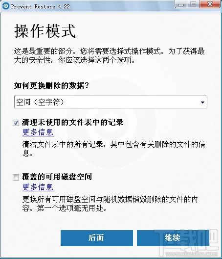 Prevent Restore,Prevent Restore下载