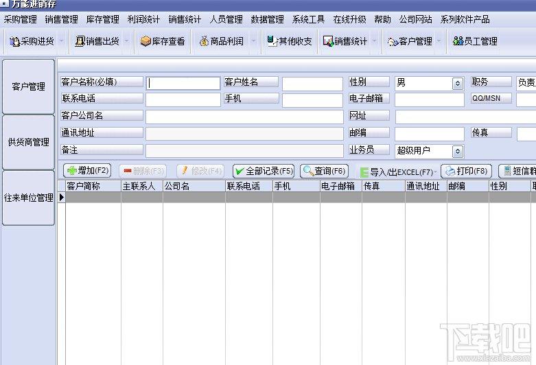 万能机械电子软件,万能机械电子软件下载,机械电子,机械软件