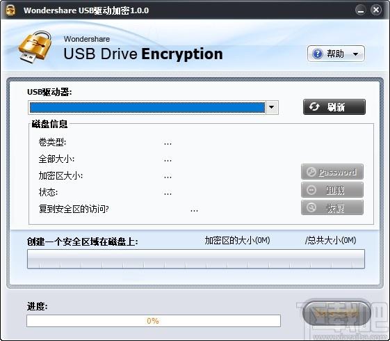 Wondershare USB驱动加密下载,USB驱动加密工具,USB驱动加密